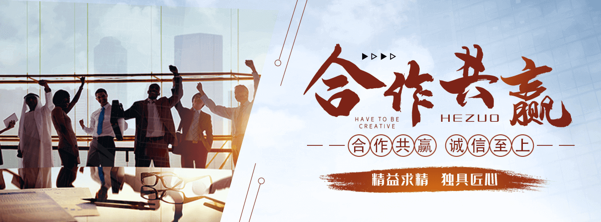 合阳